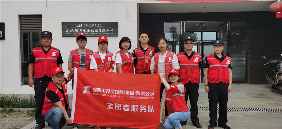 嘉來資產、文旅集團青年志愿者在小枧生態(tài)公園開展環(huán)保志愿服務活動